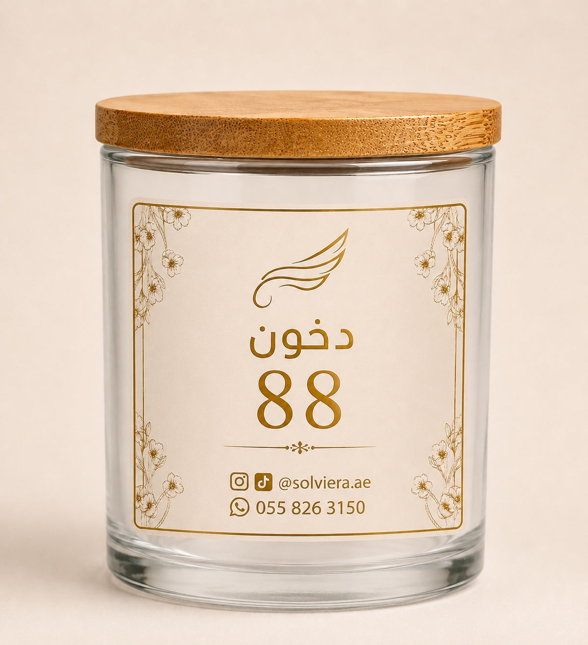 دخون 88