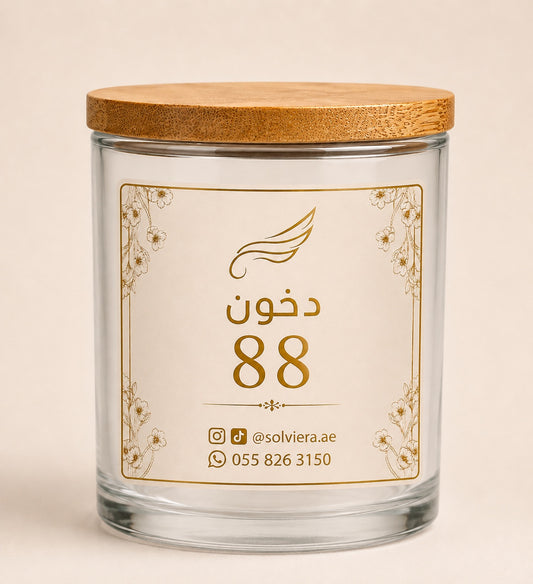 دخون 88